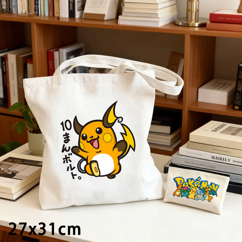 2個セット ポケモン キャンバスバッグとコインケースセット  - Coin Purse Women のレビューと価格